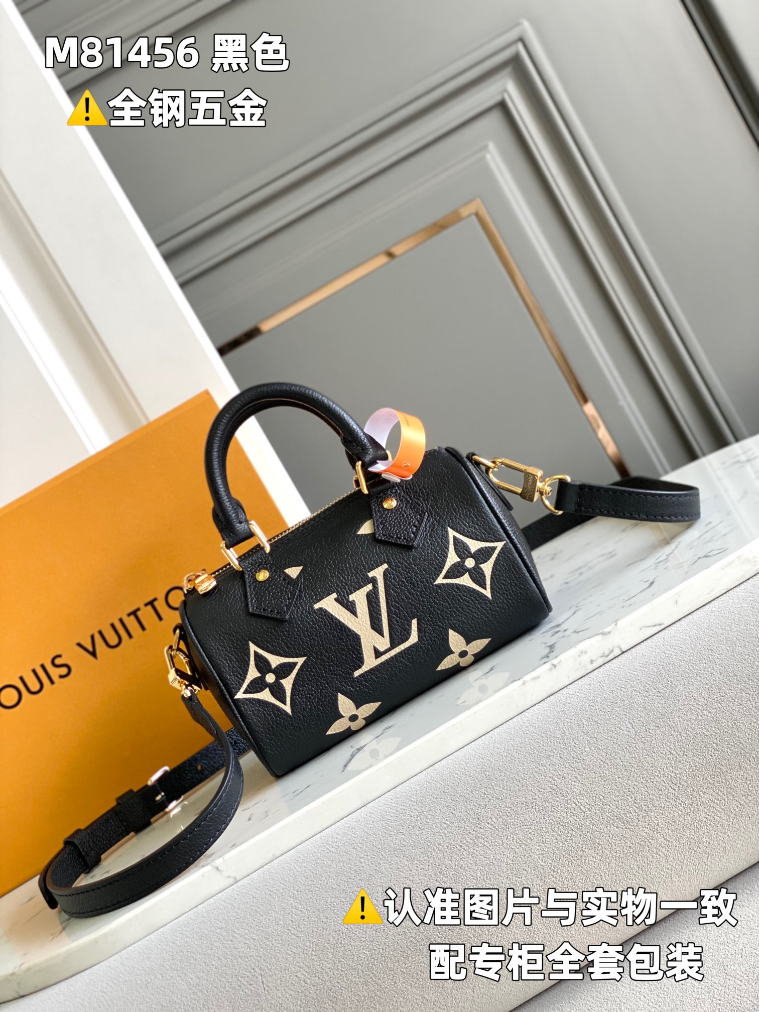 LV Nano Speedy 16 x 11 x 9 CM - Image 2