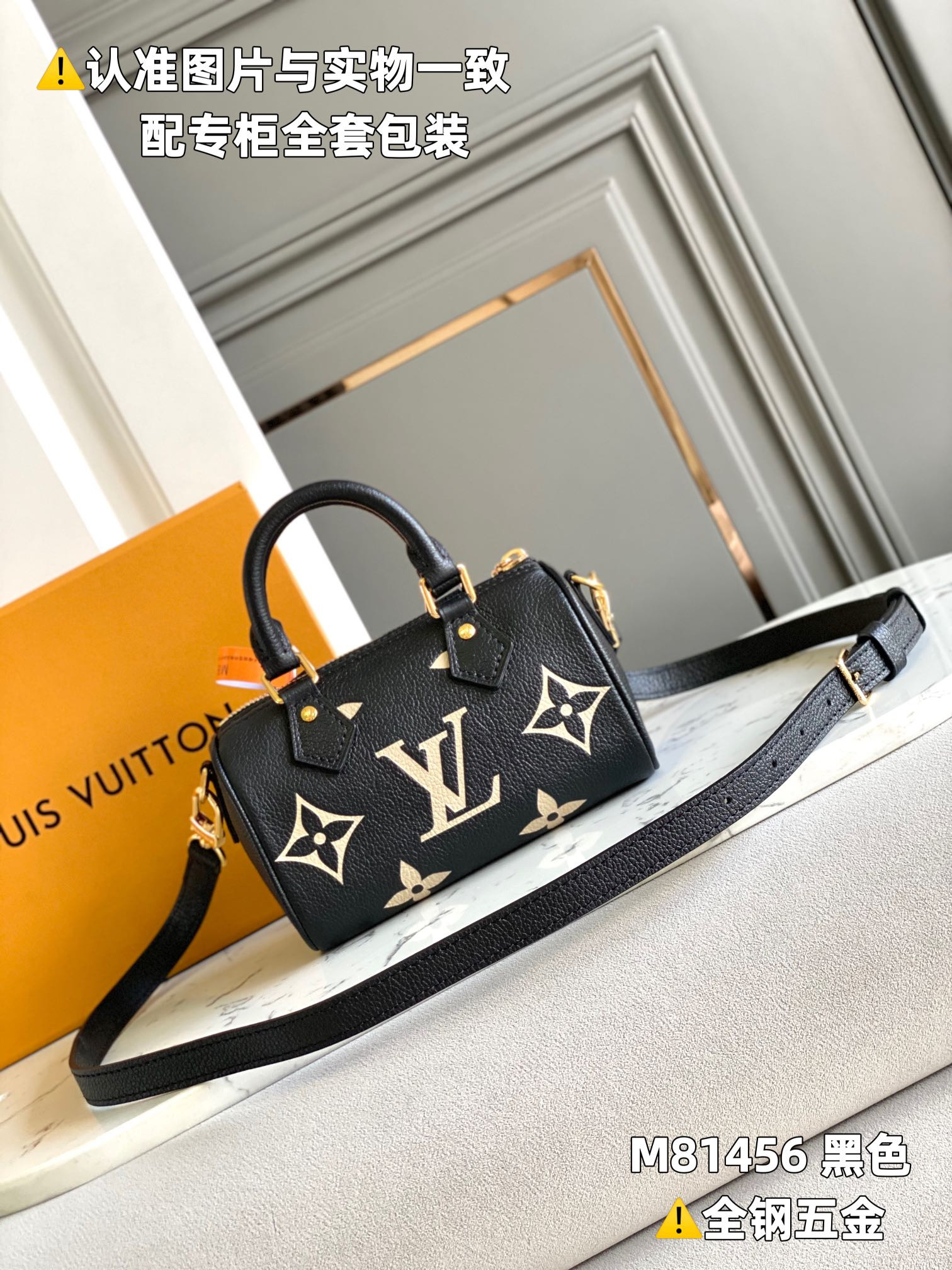 LV Nano Speedy 16 x 11 x 9 CM - Image 4